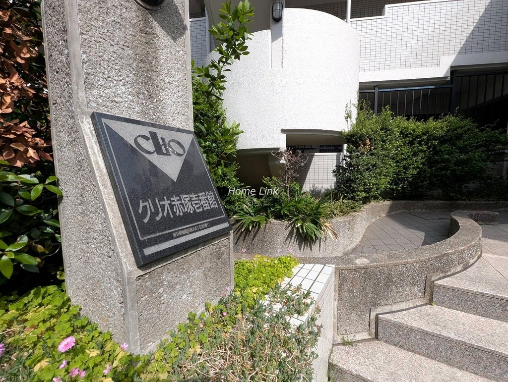 クリオ赤塚壱番館　エンブレム